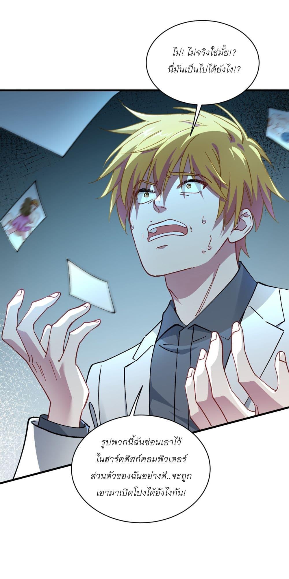 Manga-lc-com อ่านมังงะ อ่านการ์ตูน ออนไลน์ ฟรี Became a Billionaire After Dog Licking Improperly ตอนที่ 1 2 3 4 5 6 7 8 9 10 11 12 13 14 ฟรี ไม่มีโฆษณา Manga-lc - อ่าน มังงะ อ่าน การ์ตูน ออนไลน์ อ่านมังงะ ฟรี