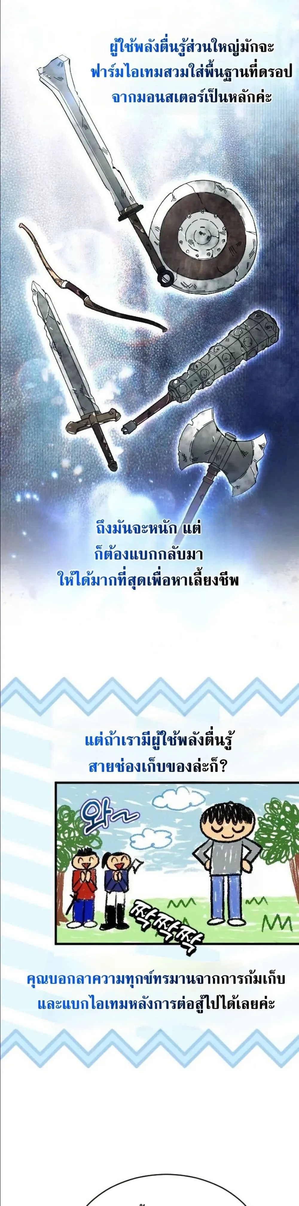 Manga-lc-com อ่านมังงะ อ่านการ์ตูน ออนไลน์ ฟรี I Offered Kimchi Ramen to the Gods ตอนที่ 1 2 3 4 5 6 7 8 9 10 11 12 13 14 ฟรี ไม่มีโฆษณา Manga-lc - อ่าน มังงะ อ่าน การ์ตูน ออนไลน์ อ่านมังงะ ฟรี