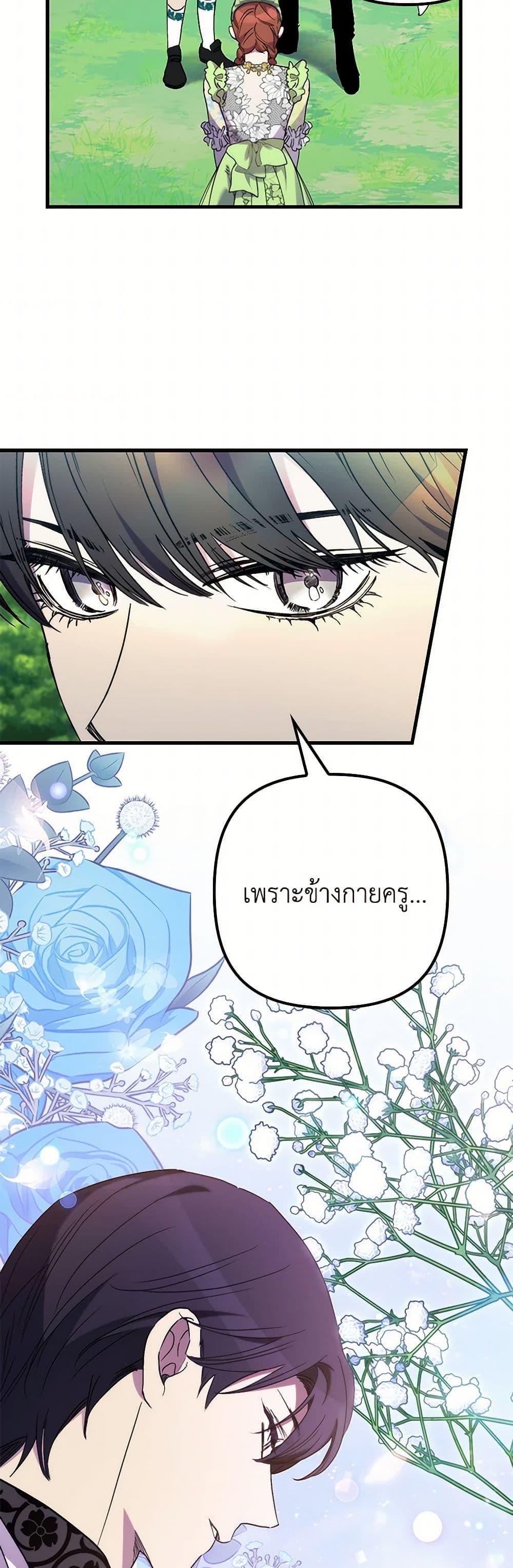 Manga-lc-com อ่านมังงะ อ่านการ์ตูน ออนไลน์ ฟรี I’m Dead, But the Hero Went Crazy ตอนที่ 1 2 3 4 5 6 7 8 9 10 11 12 13 14 ฟรี ไม่มีโฆษณา Manga-lc - อ่าน มังงะ อ่าน การ์ตูน ออนไลน์ อ่านมังงะ ฟรี