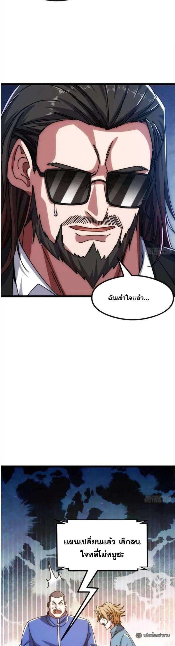 Manga-lc-com อ่านมังงะ อ่านการ์ตูน ออนไลน์ ฟรี Infinite Evolution From Zero ตอนที่ 1 2 3 4 5 6 7 8 9 10 11 12 13 14 ฟรี ไม่มีโฆษณา Manga-lc - อ่าน มังงะ อ่าน การ์ตูน ออนไลน์ อ่านมังงะ ฟรี