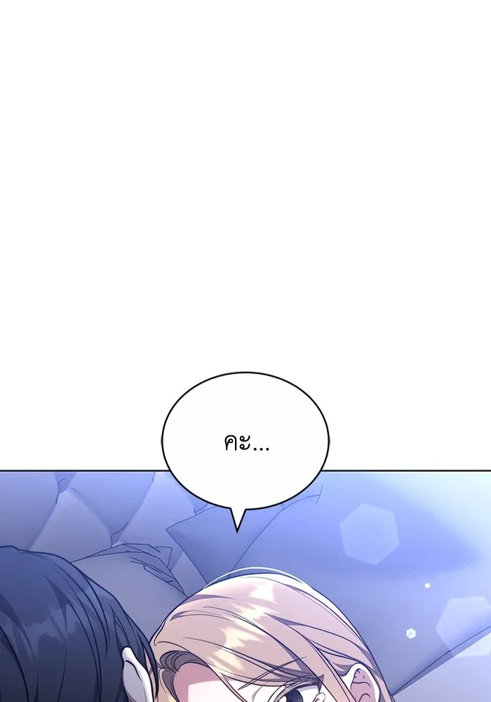 ละลายรักให้ล้นใจ ตอนที่ 57 รูปที่ 47