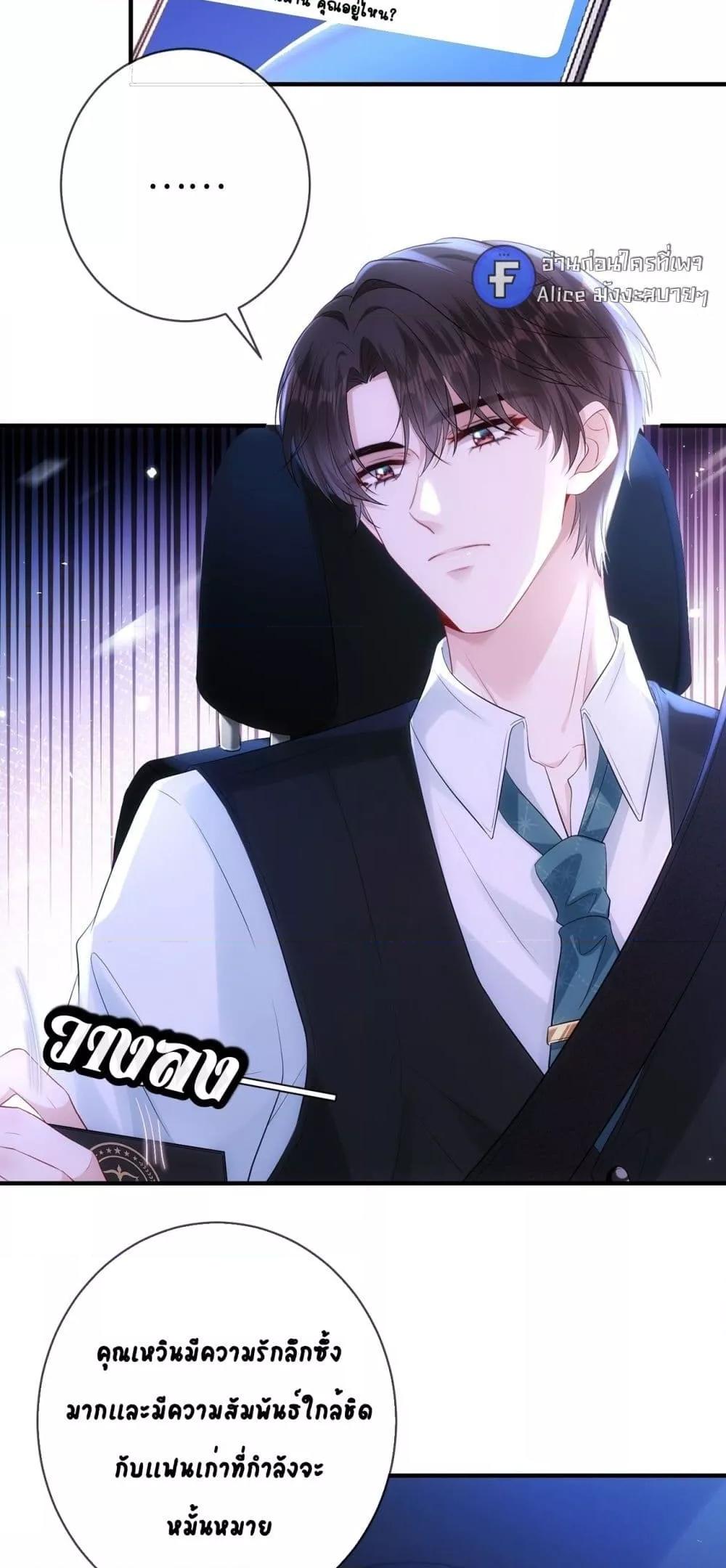 Manga-lc-com อ่านมังงะ อ่านการ์ตูน ออนไลน์ ฟรี Mr.HuoSpoils ตอนที่ 1 2 3 4 5 6 7 8 9 10 11 12 13 14 ฟรี ไม่มีโฆษณา Manga-lc - อ่าน มังงะ อ่าน การ์ตูน ออนไลน์ อ่านมังงะ ฟรี