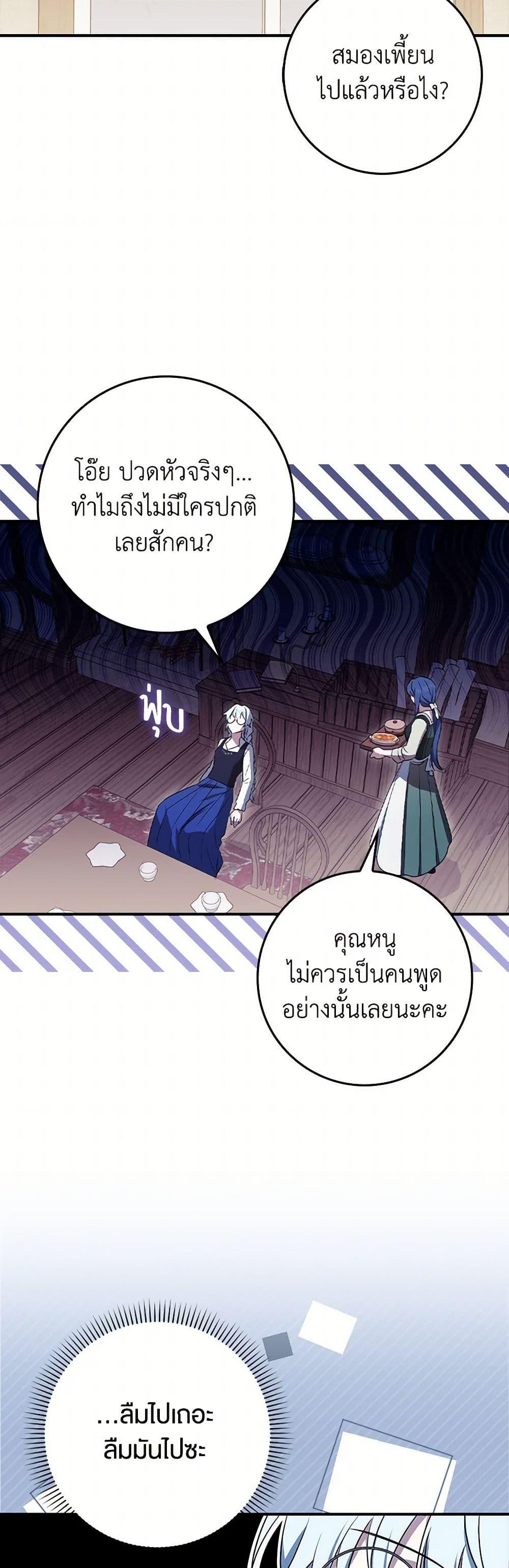 Manga-lc-com อ่านมังงะ อ่านการ์ตูน ออนไลน์ ฟรี The Countdown of My Death Is Spamming My Status Window ตอนที่ 1 2 3 4 5 6 7 8 9 10 11 12 13 14 ฟรี ไม่มีโฆษณา Manga-lc - อ่าน มังงะ อ่าน การ์ตูน ออนไลน์ อ่านมังงะ ฟรี