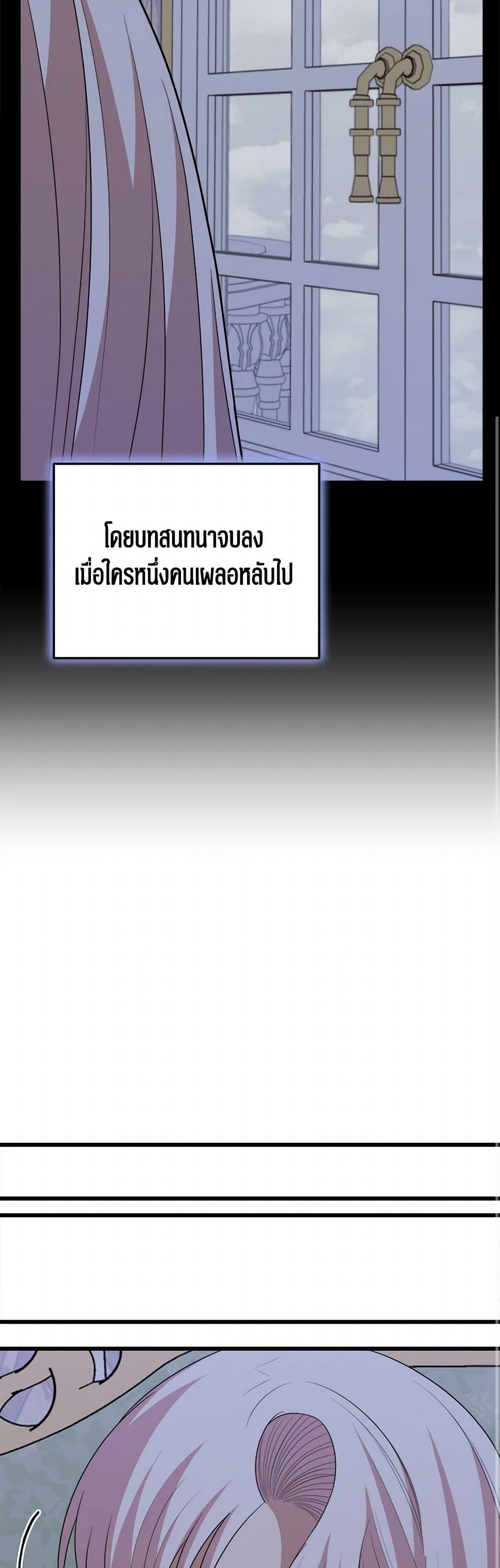 Manga-lc-com อ่านมังงะ อ่านการ์ตูน ออนไลน์ ฟรี Four Dangerous Brothers to My Rescue ตอนที่ 1 2 3 4 5 6 7 8 9 10 11 12 13 14 ฟรี ไม่มีโฆษณา Manga-lc - อ่าน มังงะ อ่าน การ์ตูน ออนไลน์ อ่านมังงะ ฟรี