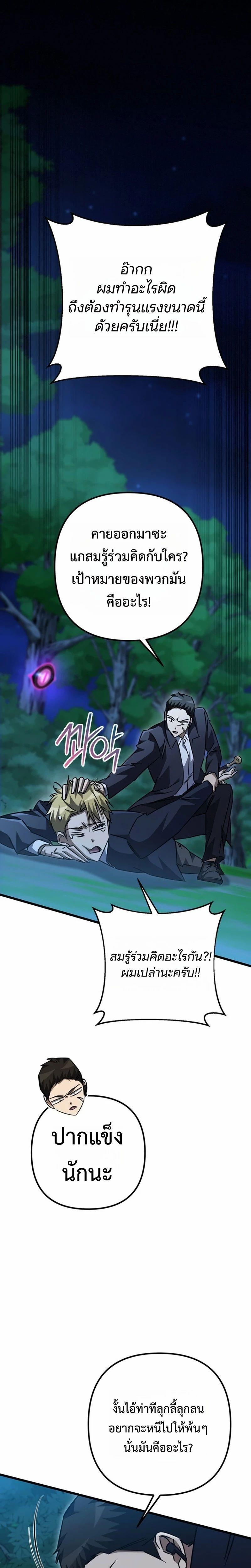 Manga-lc-com อ่านมังงะ อ่านการ์ตูน ออนไลน์ ฟรี The Regressed Extra Becomes a Genius ตอนที่ 1 2 3 4 5 6 7 8 9 10 11 12 13 14 ฟรี ไม่มีโฆษณา Manga-lc - อ่าน มังงะ อ่าน การ์ตูน ออนไลน์ อ่านมังงะ ฟรี