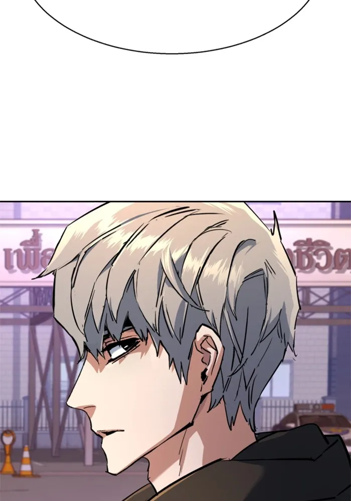 พี่ชายสายบอดี้การ์ด ตอนที่ 199 รูปที่ 62