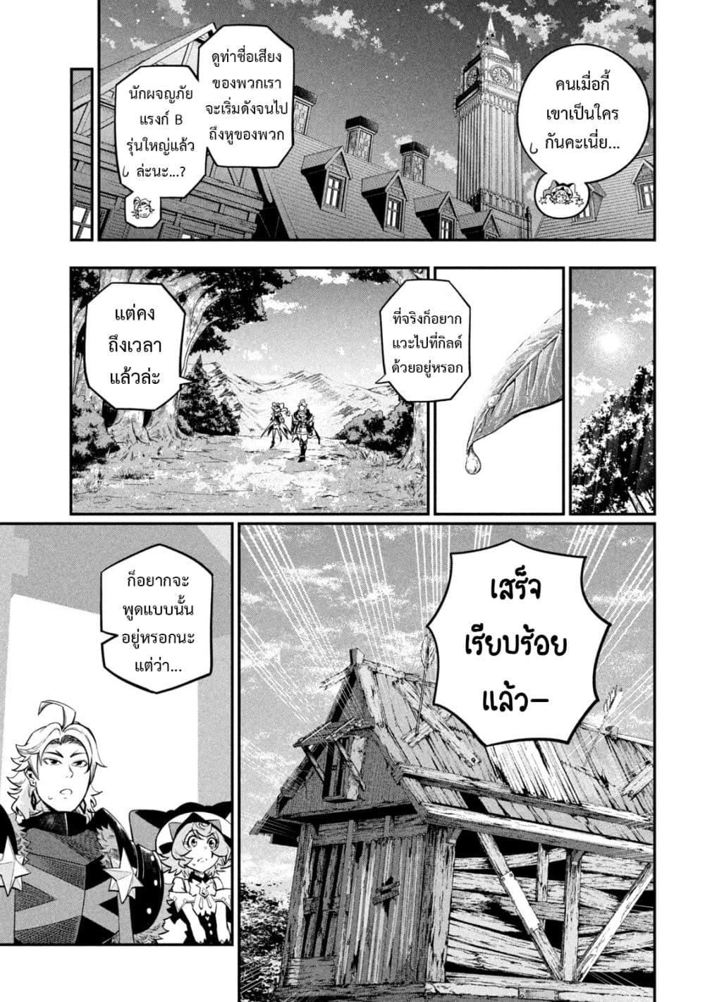 Manga-lc-com อ่านมังงะ อ่านการ์ตูน ออนไลน์ ฟรี Tsuihou Sareta Tenshou Juu Kishi wa game Chishiki de Musou Suru ตอนที่ 1 2 3 4 5 6 7 8 9 10 11 12 13 14 ฟรี ไม่มีโฆษณา Manga-lc - อ่าน มังงะ อ่าน การ์ตูน ออนไลน์ อ่านมังงะ ฟรี