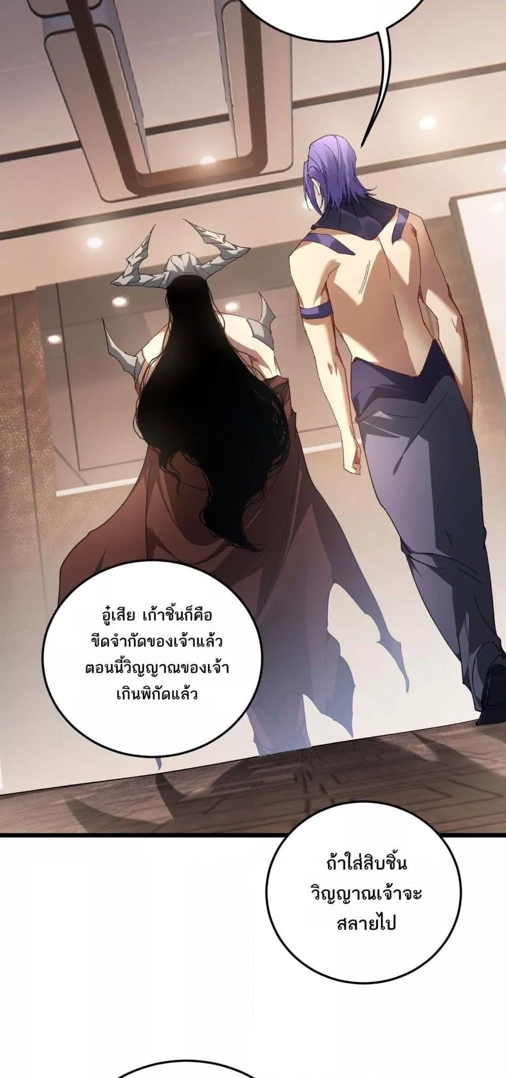Manga-lc-com อ่านมังงะ อ่านการ์ตูน ออนไลน์ ฟรี SupremeZergLo ตอนที่ 1 2 3 4 5 6 7 8 9 10 11 12 13 14 ฟรี ไม่มีโฆษณา Manga-lc - อ่าน มังงะ อ่าน การ์ตูน ออนไลน์ อ่านมังงะ ฟรี