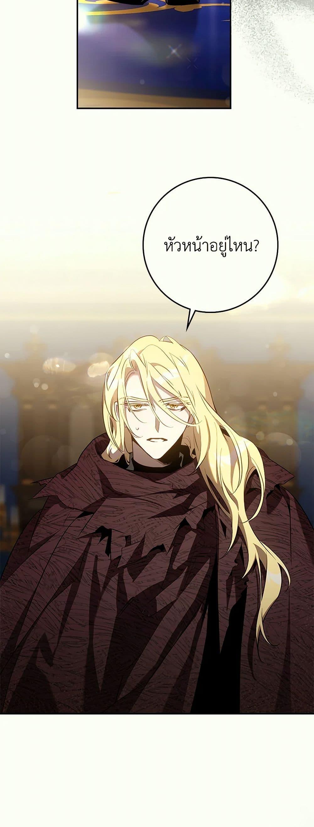 Manga-lc-com อ่านมังงะ อ่านการ์ตูน ออนไลน์ ฟรี The Taming of the Tyrant ตอนที่ 1 2 3 4 5 6 7 8 9 10 11 12 13 14 ฟรี ไม่มีโฆษณา Manga-lc - อ่าน มังงะ อ่าน การ์ตูน ออนไลน์ อ่านมังงะ ฟรี