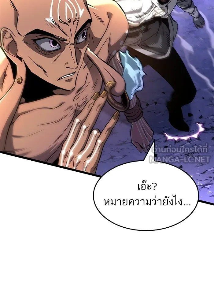 หลังวันสิ้นโลก ตอนที่ 215 รูปที่ 72