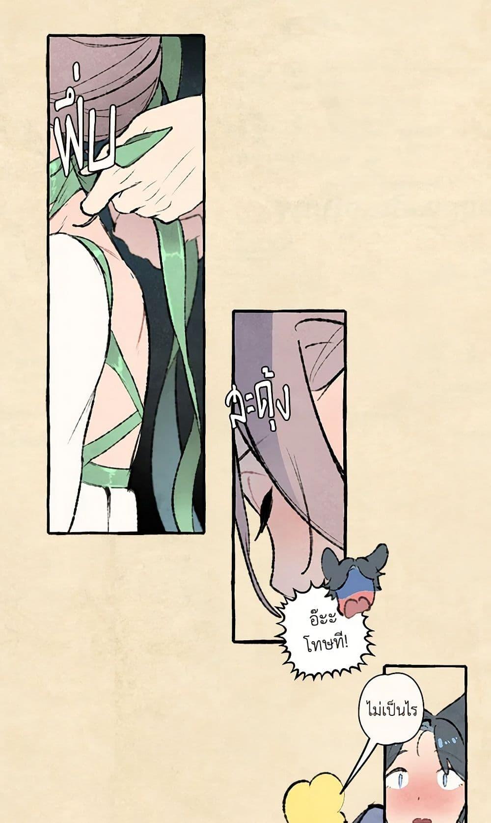 Manga-lc-com อ่านมังงะ อ่านการ์ตูน ออนไลน์ ฟรี Wait Where the Shooting Star Falls ตอนที่ 1 2 3 4 5 6 7 8 9 10 11 12 13 14 ฟรี ไม่มีโฆษณา Manga-lc - อ่าน มังงะ อ่าน การ์ตูน ออนไลน์ อ่านมังงะ ฟรี