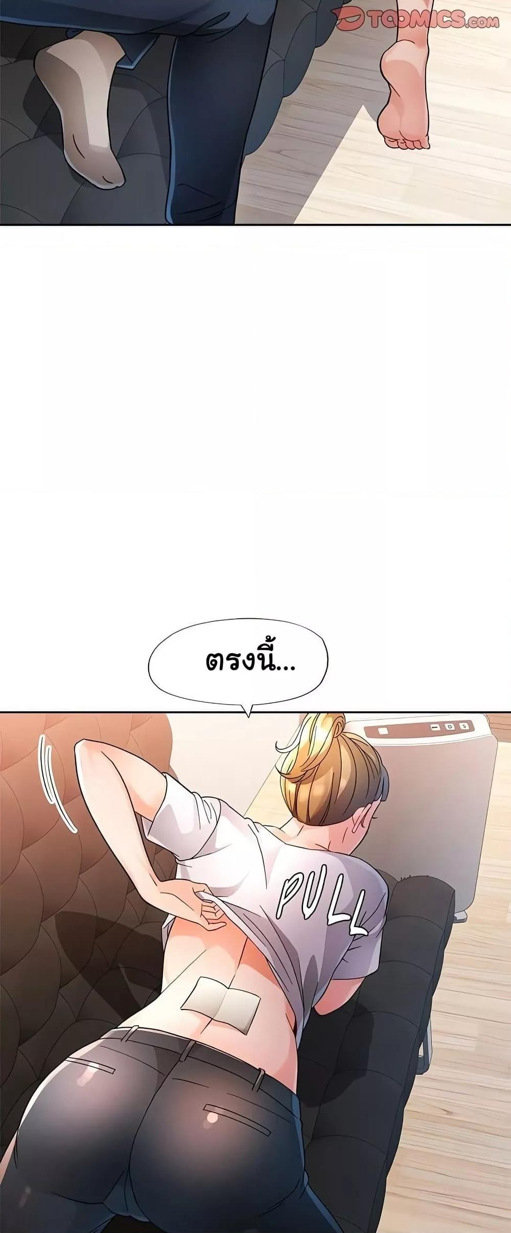 Doujin-Lc- อ่าน โดจิน มังฮวา เกาหลี ญี่ปุ่น จีน แปลไทย Wait, I’m a Married Woman! ตอนที่ 1 2 3 4 5 6 7 8 9 10 11 12 13 14 ฟรี ไม่มีโฆษณา อ่าน โดจิน Manhwa เกาหลี ญี่ปุ่น จีน เรามีครบ คัดมาให้เน้นๆ โดจิน 18+ รับประกันความฟินโดย  Doujin Lc