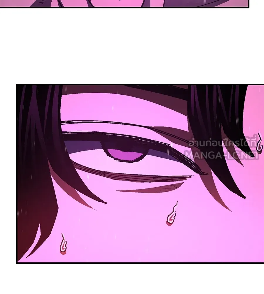 นักสู้ไร้น้ำยา ตอนที่ 26 รูปที่ 9