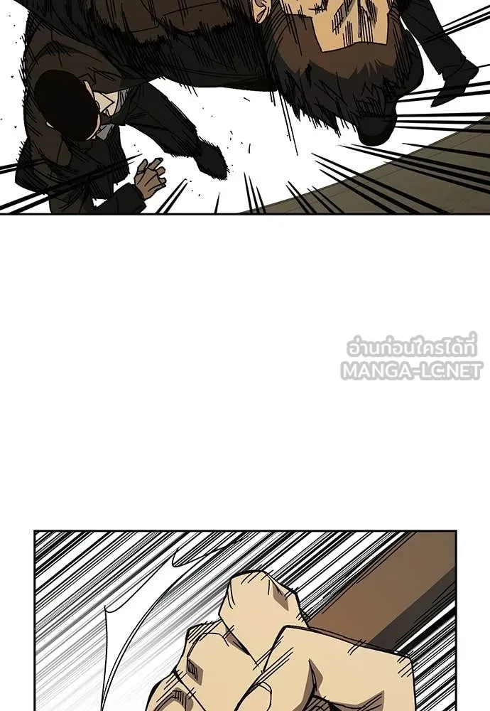 Study Group ตอนที่ 315 รูปที่ 85