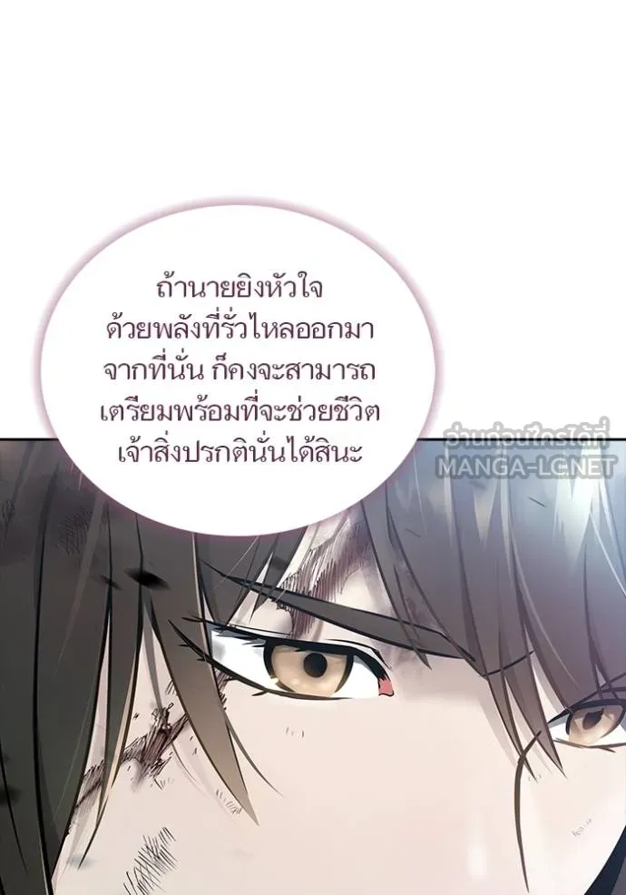 ทาวเวอร์ออฟก๊อด หอคอ ตอนที่ 633 รูปที่ 291