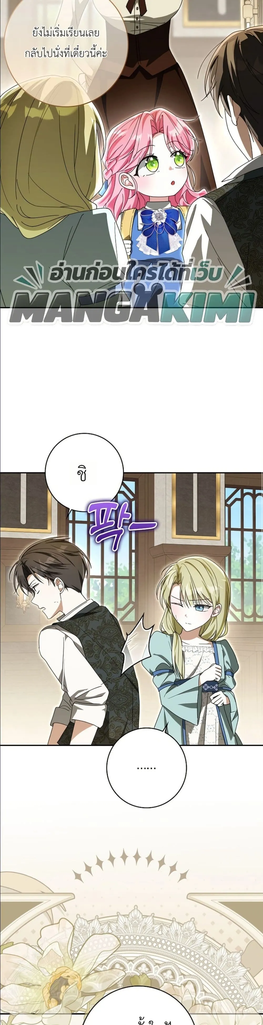 Manga-lc-com อ่านมังงะ อ่านการ์ตูน ออนไลน์ ฟรี I Will Save My Dad ตอนที่ 1 2 3 4 5 6 7 8 9 10 11 12 13 14 ฟรี ไม่มีโฆษณา Manga-lc - อ่าน มังงะ อ่าน การ์ตูน ออนไลน์ อ่านมังงะ ฟรี