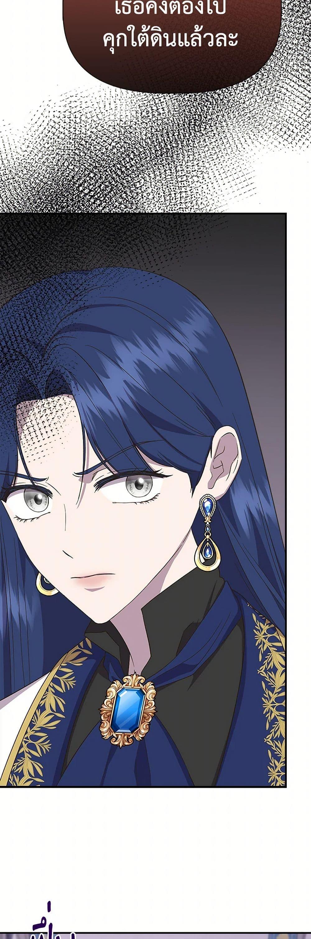 Manga-lc-com อ่านมังงะ อ่านการ์ตูน ออนไลน์ ฟรี I Wasn’t the Cinderella ตอนที่ 1 2 3 4 5 6 7 8 9 10 11 12 13 14 ฟรี ไม่มีโฆษณา Manga-lc - อ่าน มังงะ อ่าน การ์ตูน ออนไลน์ อ่านมังงะ ฟรี