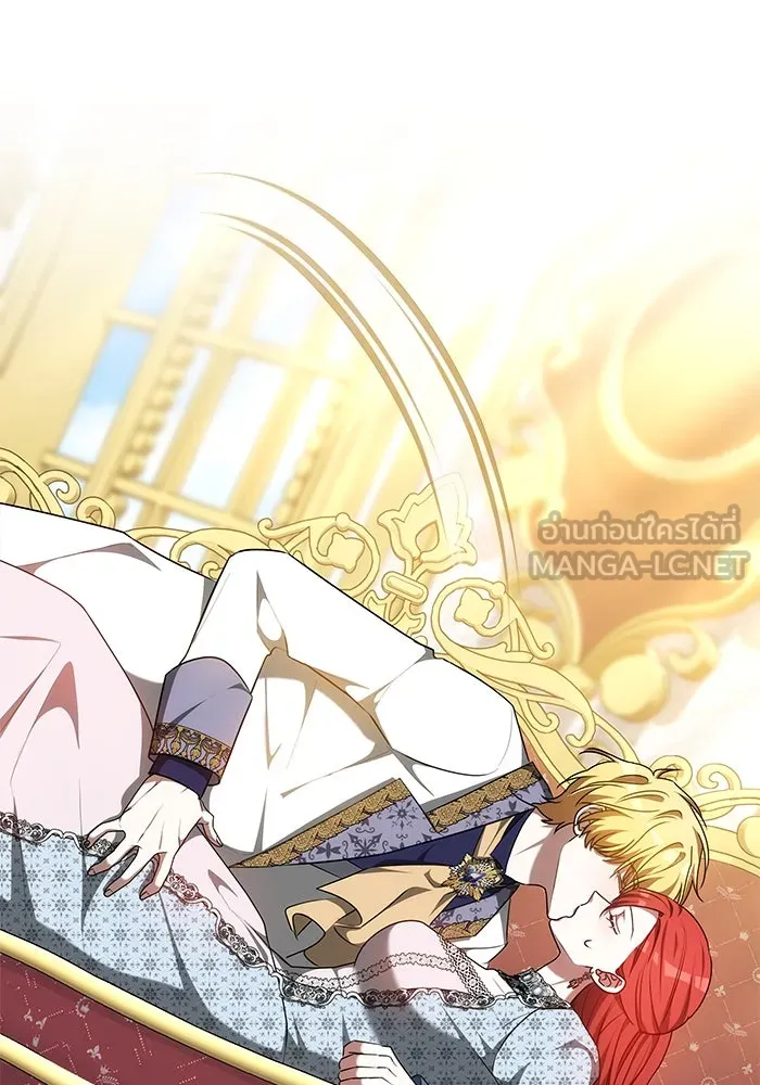 เหตุผลที่ฉันนอกใจ ตอนที่ 69 รูปที่ 123