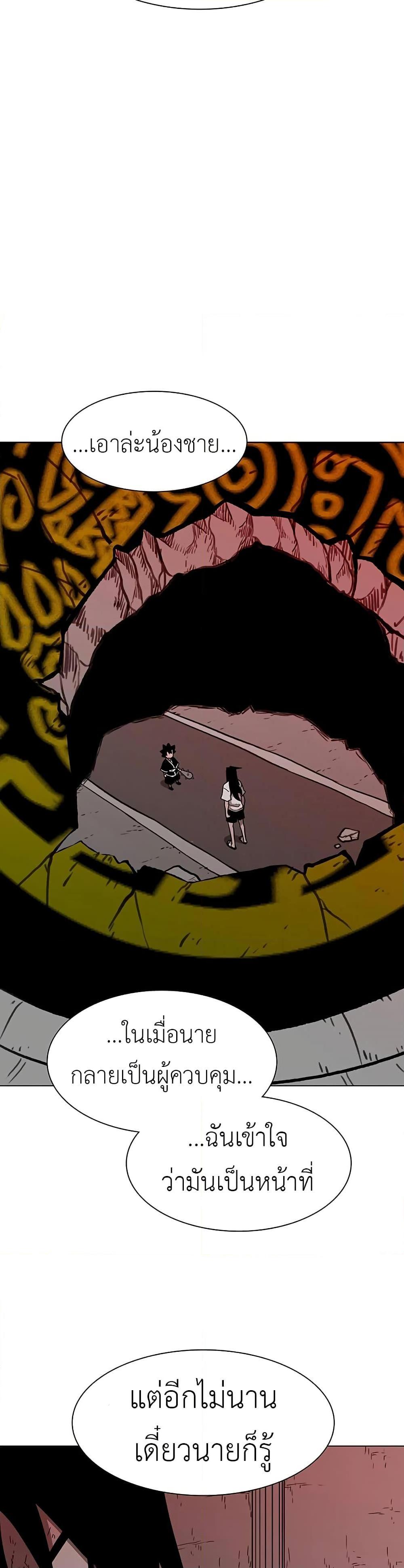 Manga-lc-com อ่านมังงะ อ่านการ์ตูน ออนไลน์ ฟรี The Gray Mark ตอนที่ 1 2 3 4 5 6 7 8 9 10 11 12 13 14 ฟรี ไม่มีโฆษณา Manga-lc - อ่าน มังงะ อ่าน การ์ตูน ออนไลน์ อ่านมังงะ ฟรี