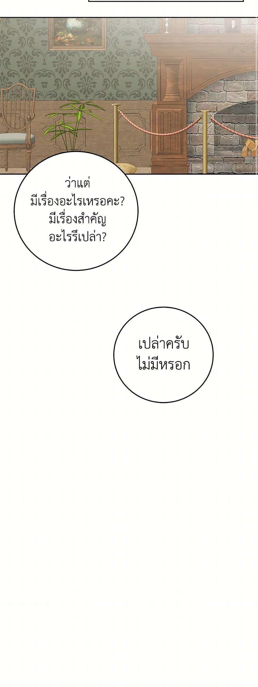 Manga-lc-com อ่านมังงะ อ่านการ์ตูน ออนไลน์ ฟรี The Male Lead is in Charge of the Successor ตอนที่ 1 2 3 4 5 6 7 8 9 10 11 12 13 14 ฟรี ไม่มีโฆษณา Manga-lc - อ่าน มังงะ อ่าน การ์ตูน ออนไลน์ อ่านมังงะ ฟรี