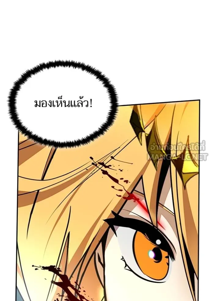 Return to Player ตอนที่ 183 รูปที่ 70