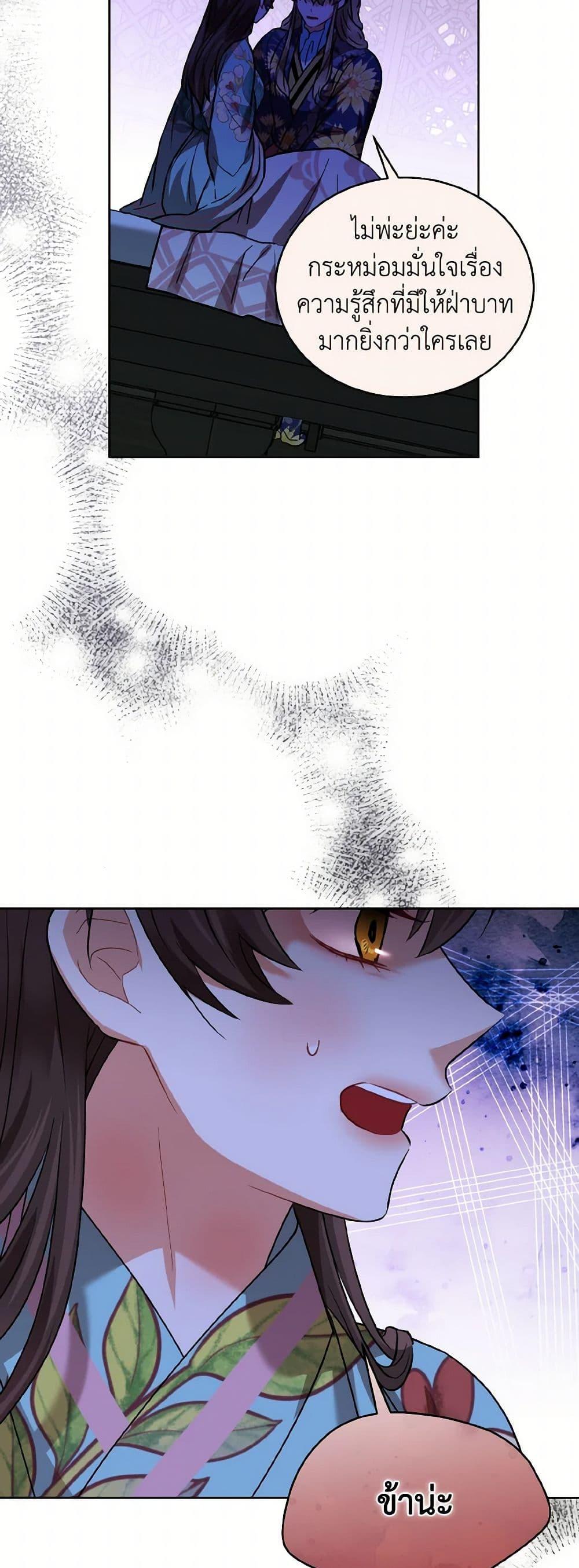 Manga-lc-com อ่านมังงะ อ่านการ์ตูน ออนไลน์ ฟรี Empress’s Flower Garden ตอนที่ 1 2 3 4 5 6 7 8 9 10 11 12 13 14 ฟรี ไม่มีโฆษณา Manga-lc - อ่าน มังงะ อ่าน การ์ตูน ออนไลน์ อ่านมังงะ ฟรี