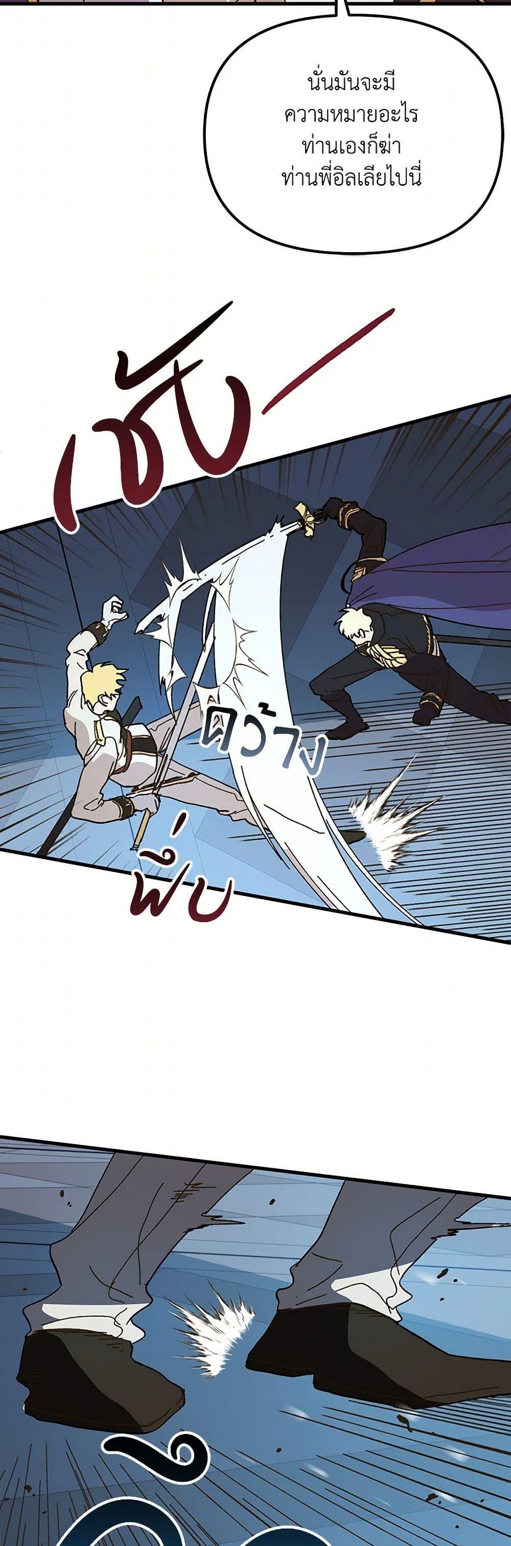 Manga-lc-com อ่านมังงะ อ่านการ์ตูน ออนไลน์ ฟรี The Princess Pretends to Be Crazy ตอนที่ 1 2 3 4 5 6 7 8 9 10 11 12 13 14 ฟรี ไม่มีโฆษณา Manga-lc - อ่าน มังงะ อ่าน การ์ตูน ออนไลน์ อ่านมังงะ ฟรี