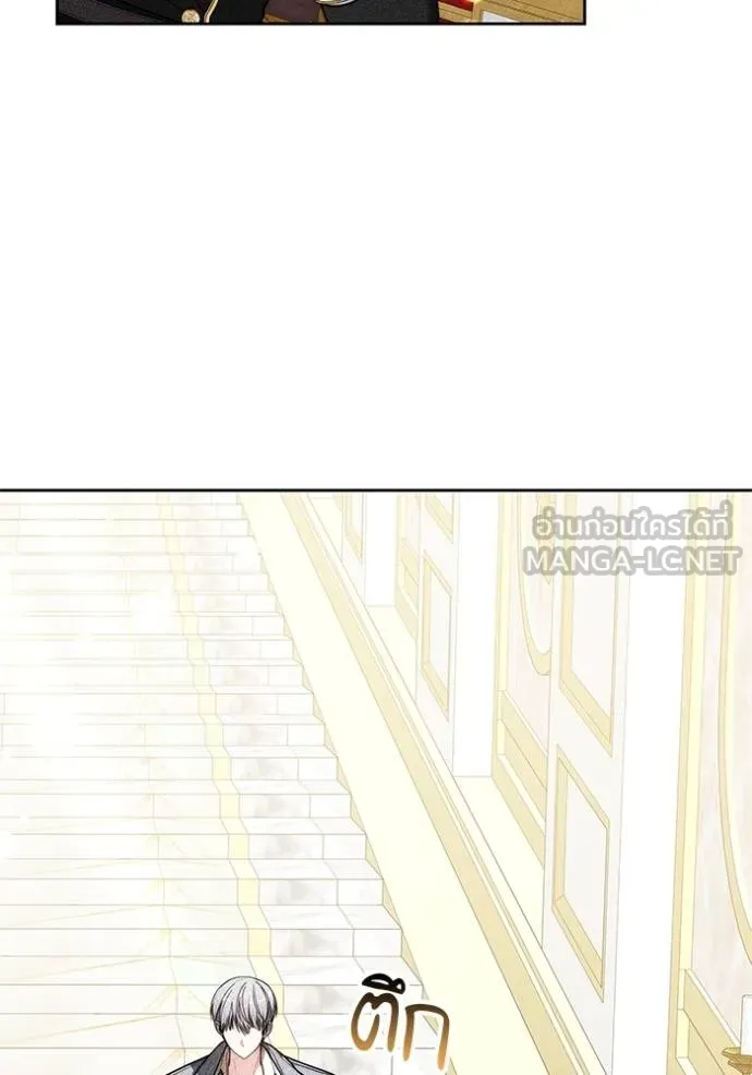 เจ้าสาวอัคนีดำ ตอนที่ 64 รูปที่ 153