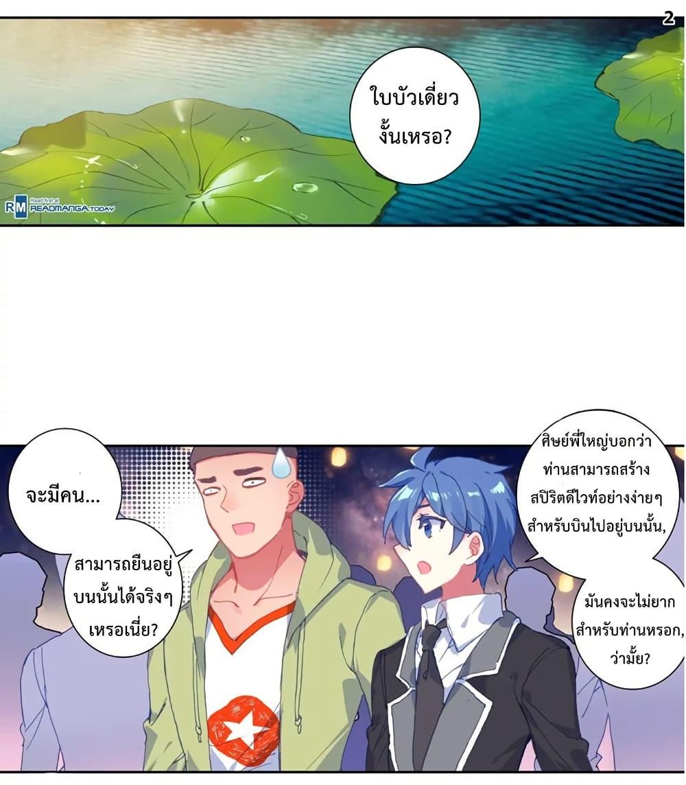 Manga-lc-com อ่านมังงะ อ่านการ์ตูน ออนไลน์ ฟรี Douluo Dalu II ตอนที่ 1 2 3 4 5 6 7 8 9 10 11 12 13 14 ฟรี ไม่มีโฆษณา Manga-lc - อ่าน มังงะ อ่าน การ์ตูน ออนไลน์ อ่านมังงะ ฟรี