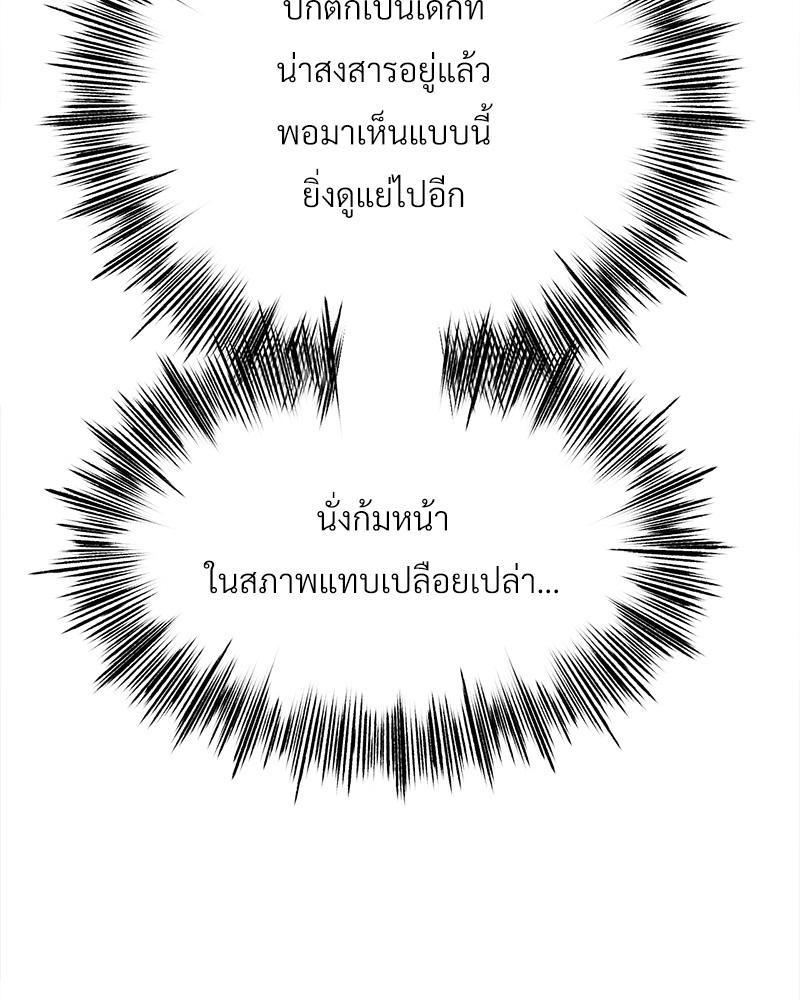 Doujin-Lc- อ่าน โดจิน มังฮวา เกาหลี ญี่ปุ่น จีน แปลไทย Do You Like to Exerc ตอนที่ 1 2 3 4 5 6 7 8 9 10 11 12 13 14 ฟรี ไม่มีโฆษณา อ่าน โดจิน Manhwa เกาหลี ญี่ปุ่น จีน เรามีครบ คัดมาให้เน้นๆ โดจิน 18+ รับประกันความฟินโดย  Doujin Lc