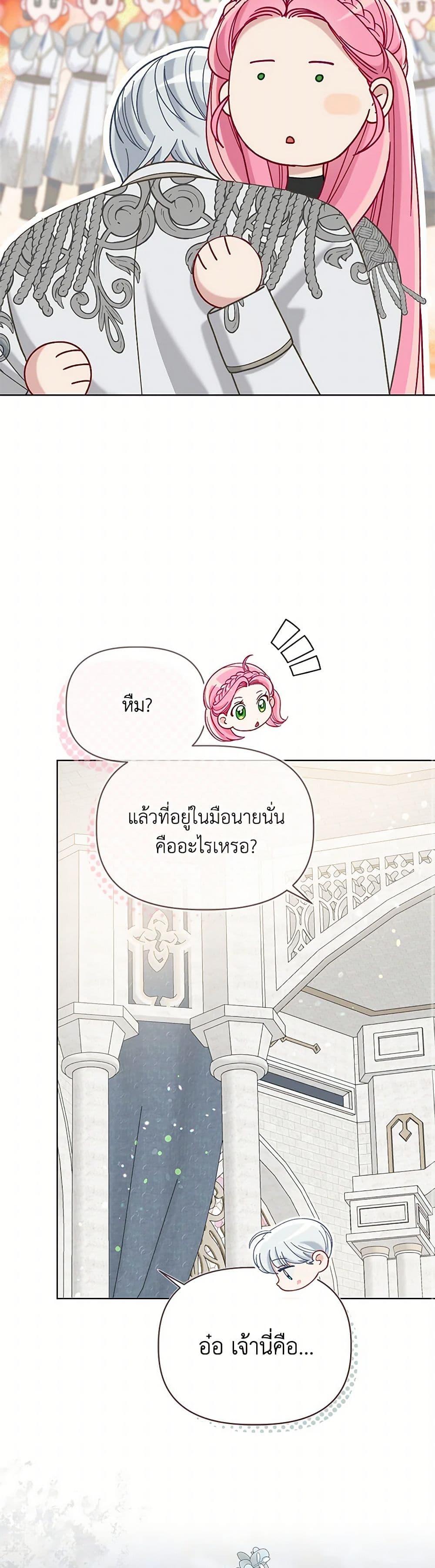 Manga-lc-com อ่านมังงะ อ่านการ์ตูน ออนไลน์ ฟรี A Transmigrator’s Privilege ตอนที่ 1 2 3 4 5 6 7 8 9 10 11 12 13 14 ฟรี ไม่มีโฆษณา Manga-lc - อ่าน มังงะ อ่าน การ์ตูน ออนไลน์ อ่านมังงะ ฟรี