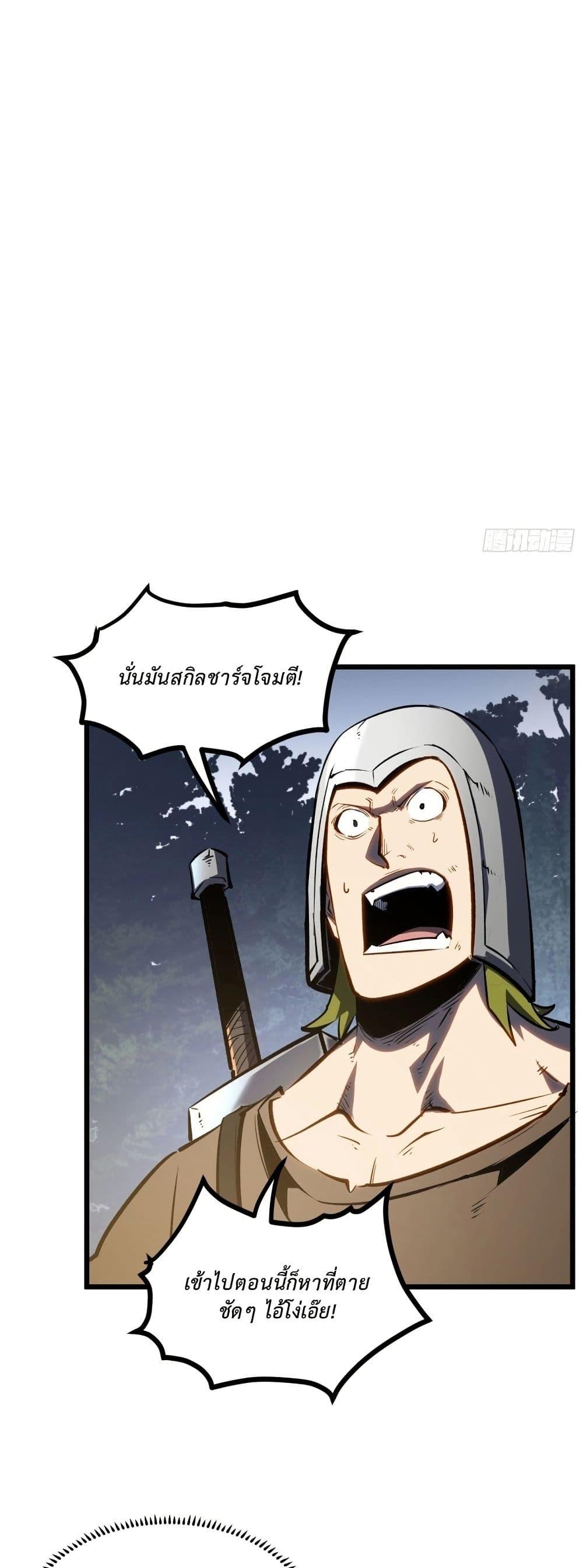 Manga-lc-com อ่านมังงะ อ่านการ์ตูน ออนไลน์ ฟรี Rebirth of the Super Battle God ตอนที่ 1 2 3 4 5 6 7 8 9 10 11 12 13 14 ฟรี ไม่มีโฆษณา Manga-lc - อ่าน มังงะ อ่าน การ์ตูน ออนไลน์ อ่านมังงะ ฟรี