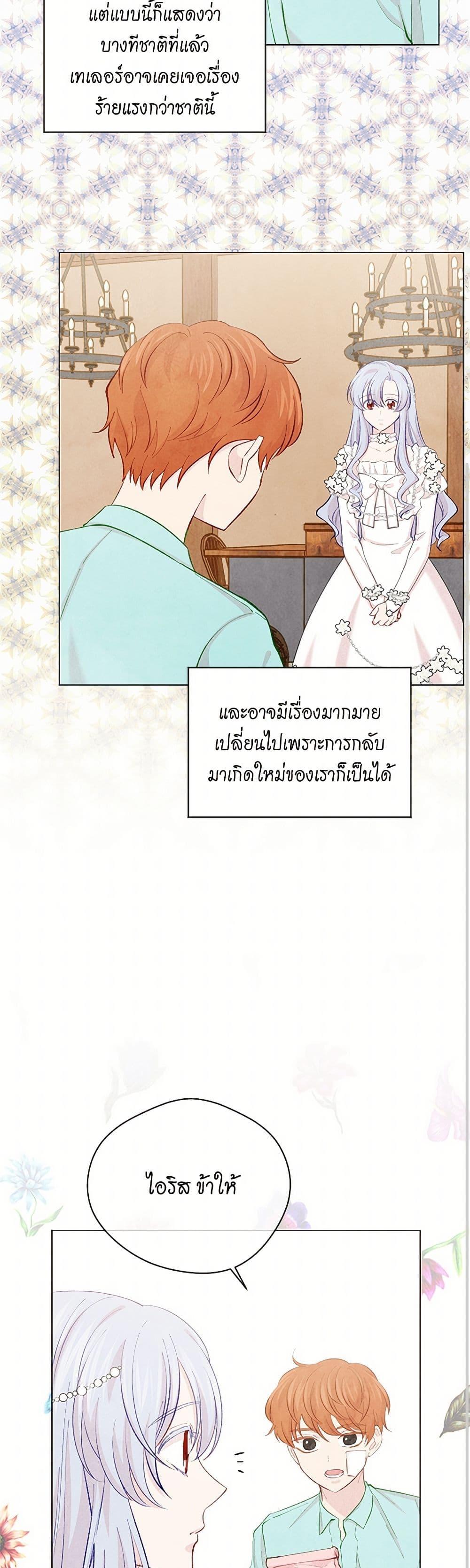 Manga-lc-com อ่านมังงะ อ่านการ์ตูน ออนไลน์ ฟรี Iris – The Lady and Her Smartphone ตอนที่ 1 2 3 4 5 6 7 8 9 10 11 12 13 14 ฟรี ไม่มีโฆษณา Manga-lc - อ่าน มังงะ อ่าน การ์ตูน ออนไลน์ อ่านมังงะ ฟรี
