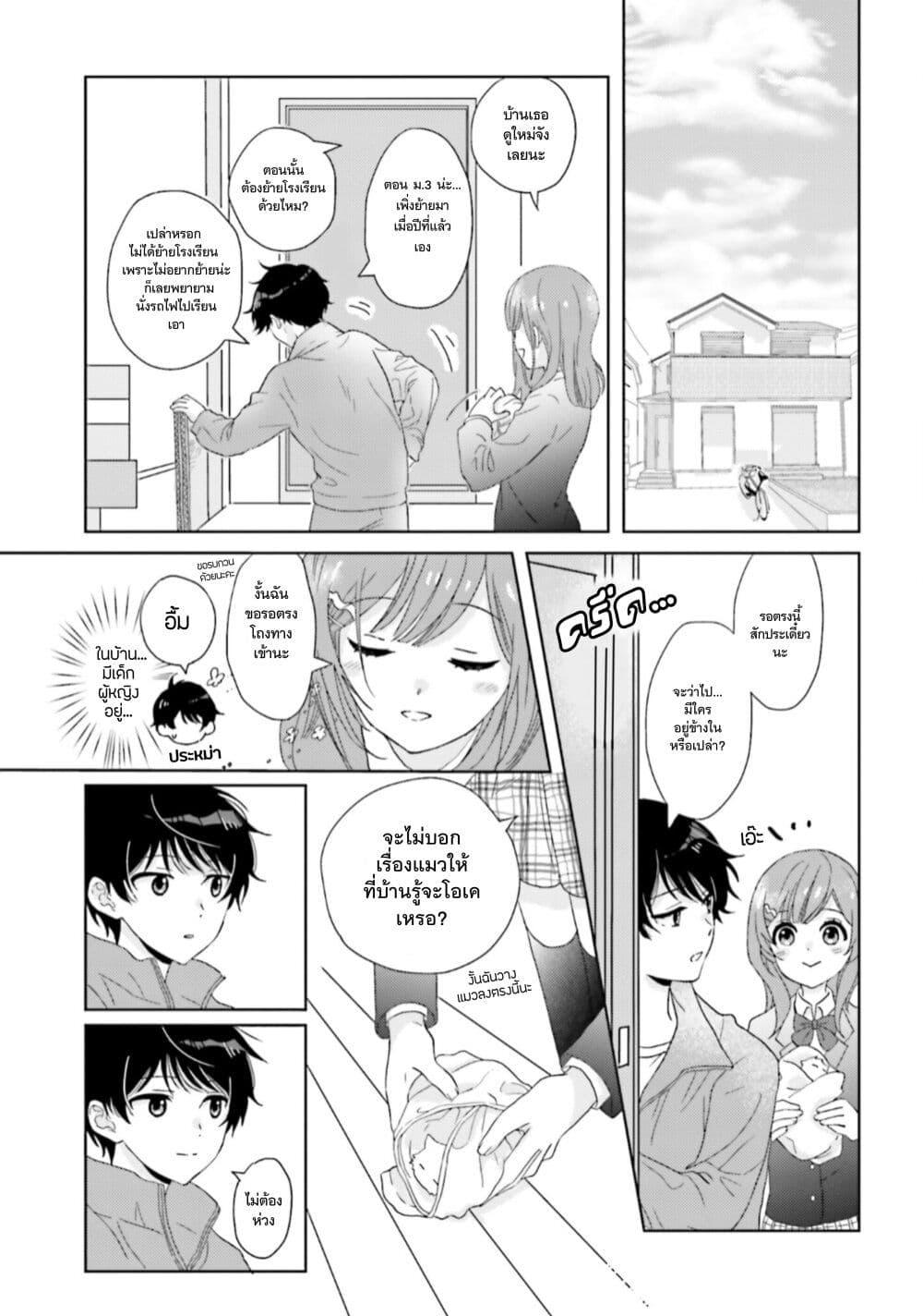 Manga-lc-com อ่านมังงะ อ่านการ์ตูน ออนไลน์ ฟรี Nibanme na Boku to Ichiban no Kanojo ตอนที่ 1 2 3 4 5 6 7 8 9 10 11 12 13 14 ฟรี ไม่มีโฆษณา Manga-lc - อ่าน มังงะ อ่าน การ์ตูน ออนไลน์ อ่านมังงะ ฟรี