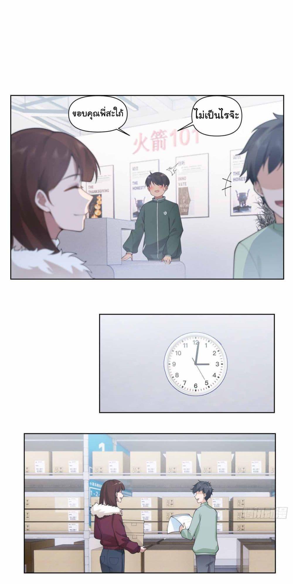 Manga-lc-com อ่านมังงะ อ่านการ์ตูน ออนไลน์ ฟรี I Really Don’t Want to be Reborn ตอนที่ 1 2 3 4 5 6 7 8 9 10 11 12 13 14 ฟรี ไม่มีโฆษณา Manga-lc - อ่าน มังงะ อ่าน การ์ตูน ออนไลน์ อ่านมังงะ ฟรี