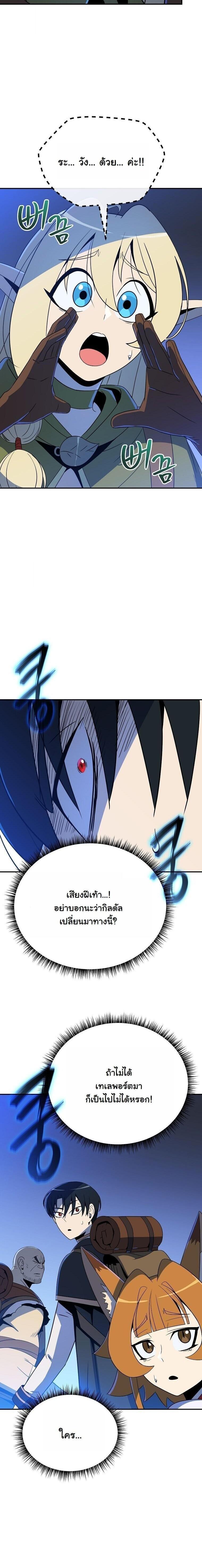 Manga-lc-com อ่านมังงะ อ่านการ์ตูน ออนไลน์ ฟรี The Turn-Based Mage ตอนที่ 1 2 3 4 5 6 7 8 9 10 11 12 13 14 ฟรี ไม่มีโฆษณา Manga-lc - อ่าน มังงะ อ่าน การ์ตูน ออนไลน์ อ่านมังงะ ฟรี