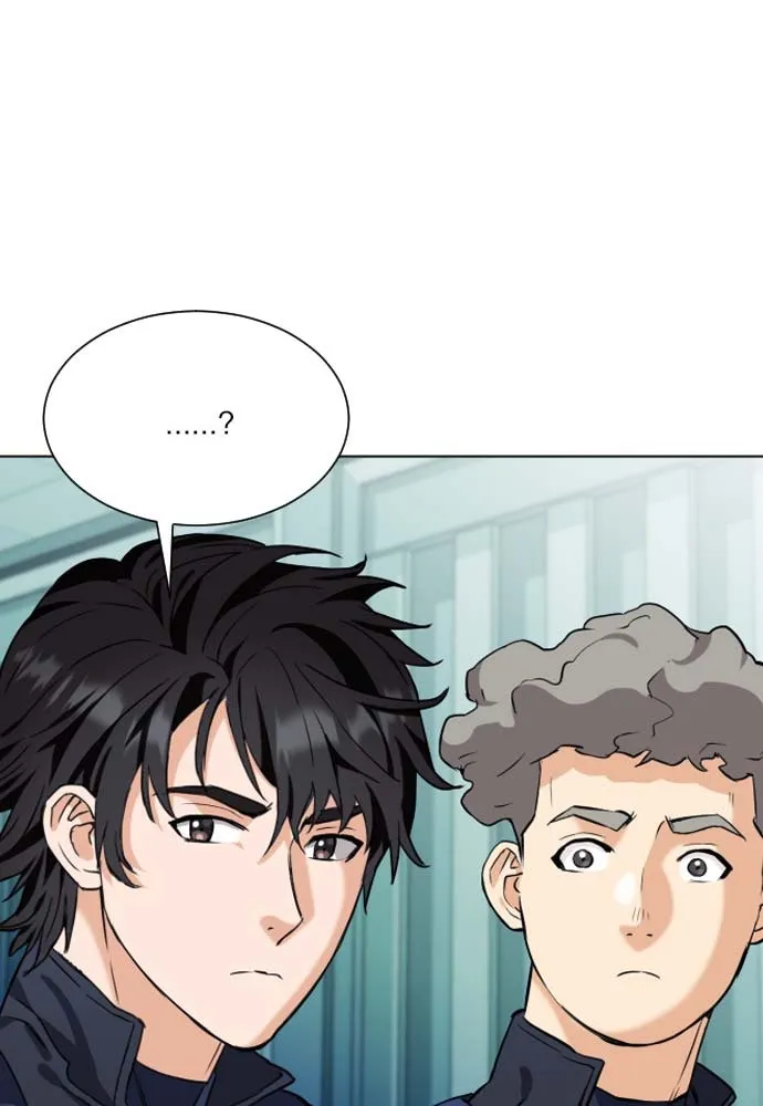 ดรูอิดแห่งสถานีโซล ตอนที่ 18 รูปที่ 8