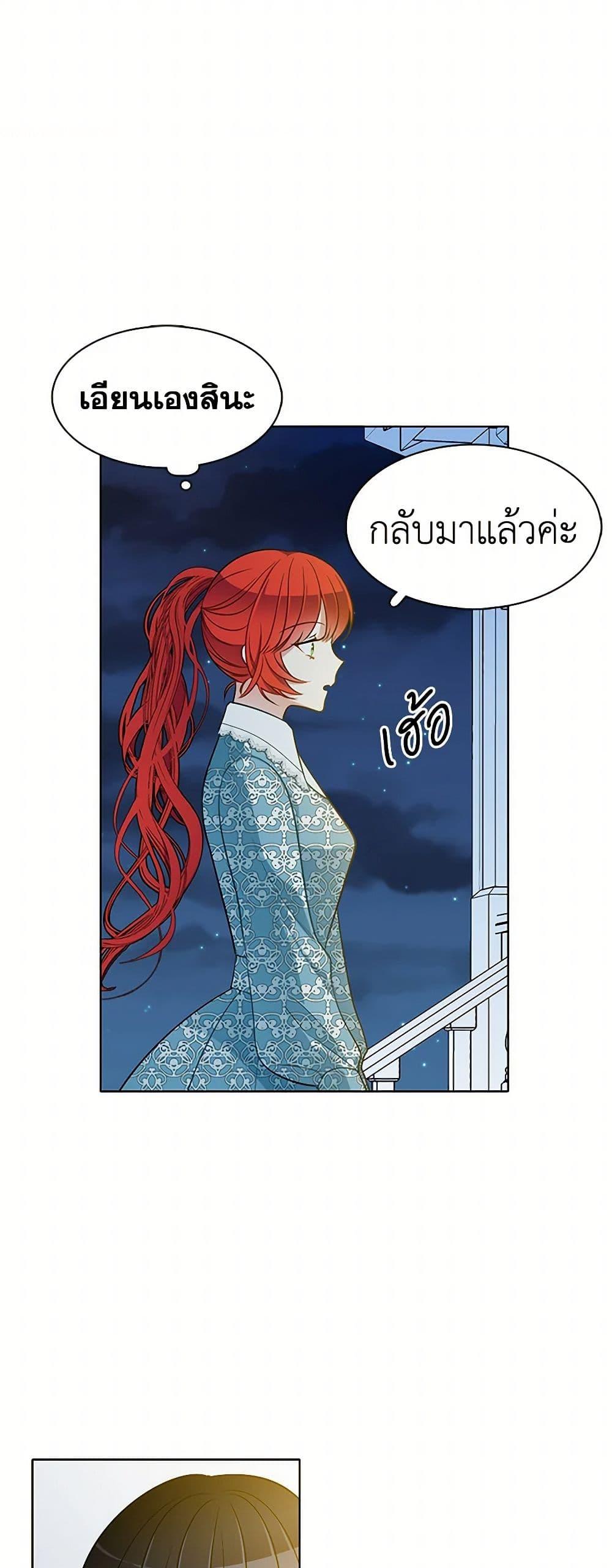 Manga-lc-com อ่านมังงะ อ่านการ์ตูน ออนไลน์ ฟรี The Detective Of Muiella ตอนที่ 1 2 3 4 5 6 7 8 9 10 11 12 13 14 ฟรี ไม่มีโฆษณา Manga-lc - อ่าน มังงะ อ่าน การ์ตูน ออนไลน์ อ่านมังงะ ฟรี