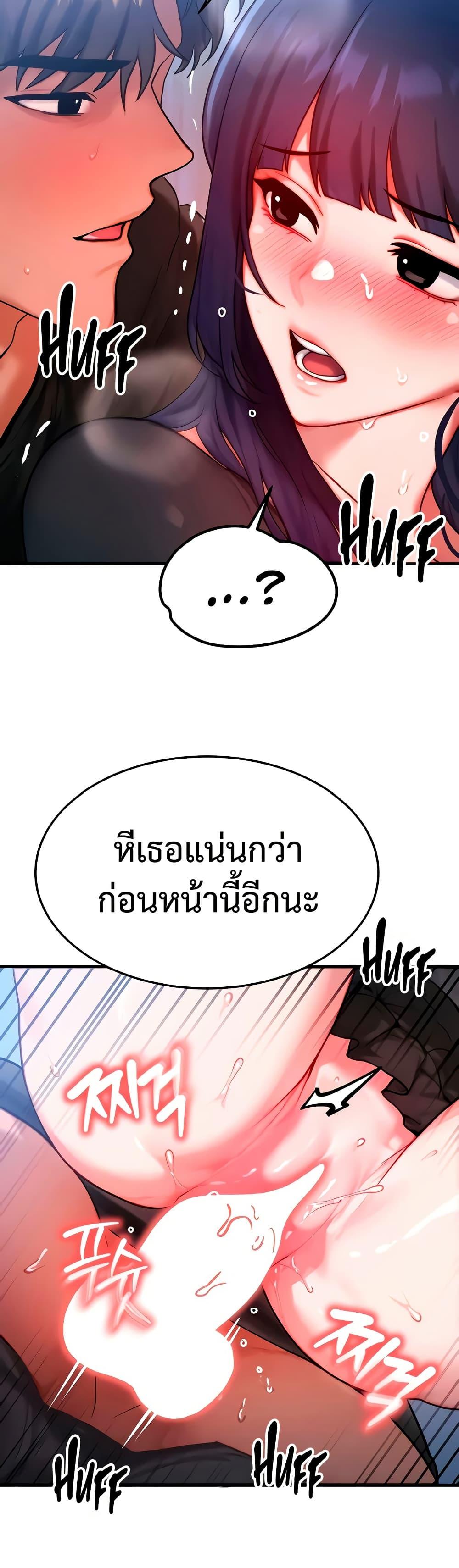 Doujin-Lc- อ่าน โดจิน มังฮวา เกาหลี ญี่ปุ่น จีน แปลไทย My Body Got Switched ตอนที่ 1 2 3 4 5 6 7 8 9 10 11 12 13 14 ฟรี ไม่มีโฆษณา อ่าน โดจิน Manhwa เกาหลี ญี่ปุ่น จีน เรามีครบ คัดมาให้เน้นๆ โดจิน 18+ รับประกันความฟินโดย  Doujin Lc