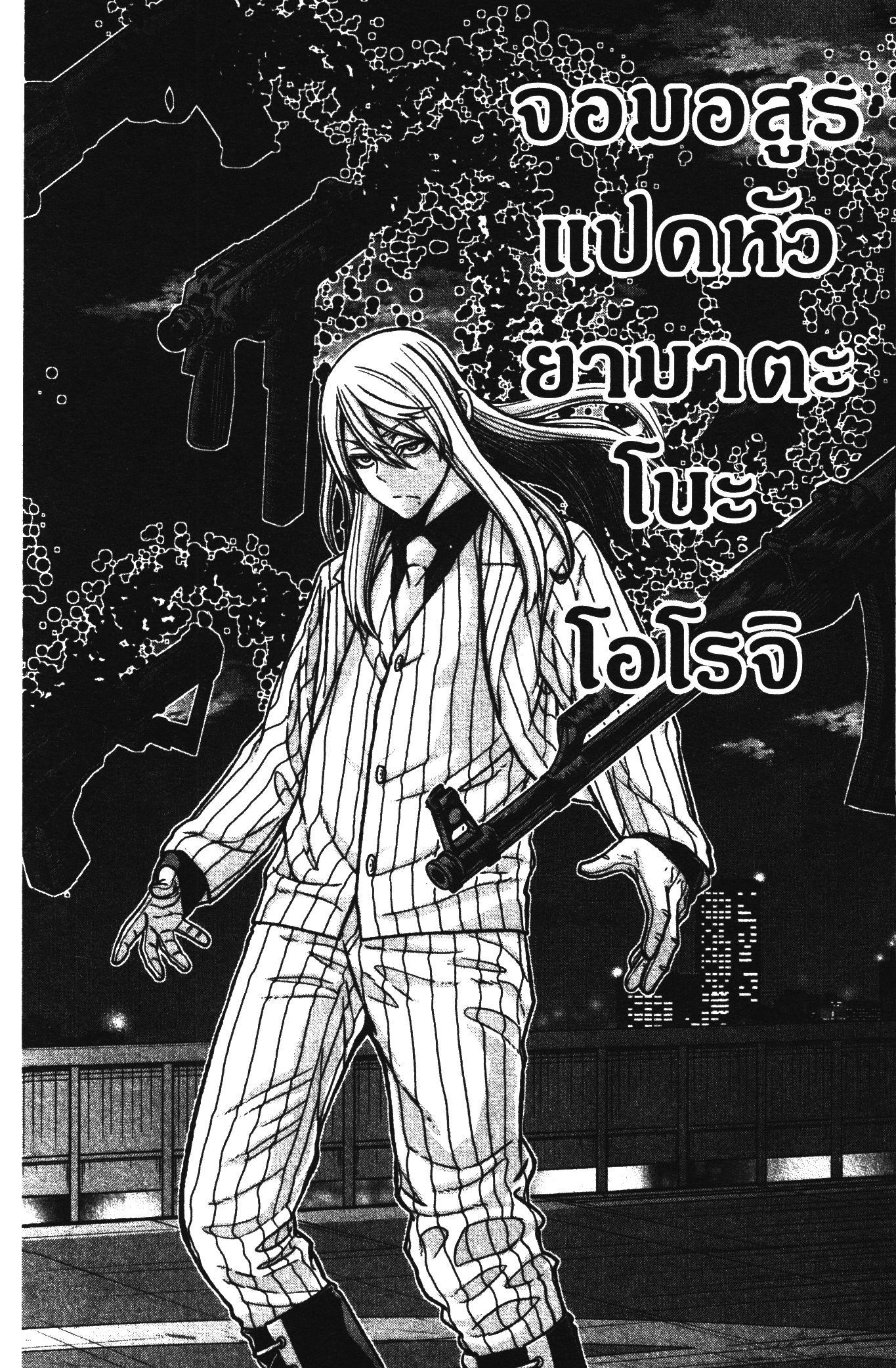 Manga-lc-com อ่านมังงะ อ่านการ์ตูน ออนไลน์ ฟรี Tougen Anki สงครามเลือดอสูร ตอนที่ 1 2 3 4 5 6 7 8 9 10 11 12 13 14 ฟรี ไม่มีโฆษณา Manga-lc - อ่าน มังงะ อ่าน การ์ตูน ออนไลน์ อ่านมังงะ ฟรี