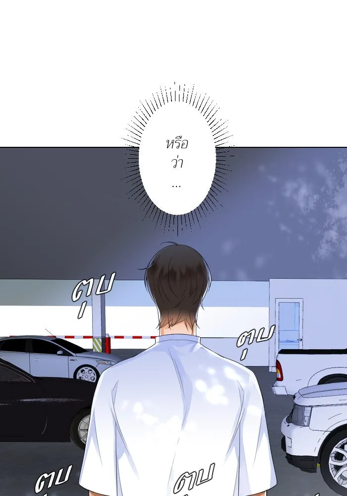 2nd Love หนุ่มเฮ้วสาวbrเปรี้ยวรักเดียวโด ตอนที่ 8 รูปที่ 14