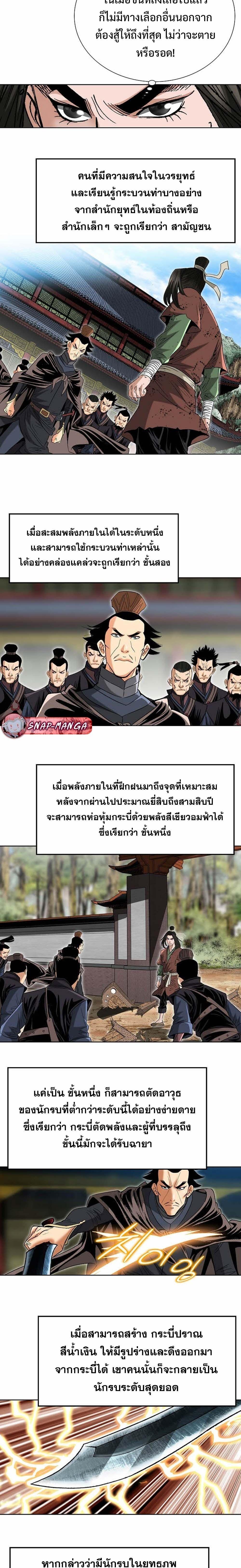 Manga-lc-com อ่านมังงะ อ่านการ์ตูน ออนไลน์ ฟรี Biography of a Novice Warrior ตอนที่ 1 2 3 4 5 6 7 8 9 10 11 12 13 14 ฟรี ไม่มีโฆษณา Manga-lc - อ่าน มังงะ อ่าน การ์ตูน ออนไลน์ อ่านมังงะ ฟรี