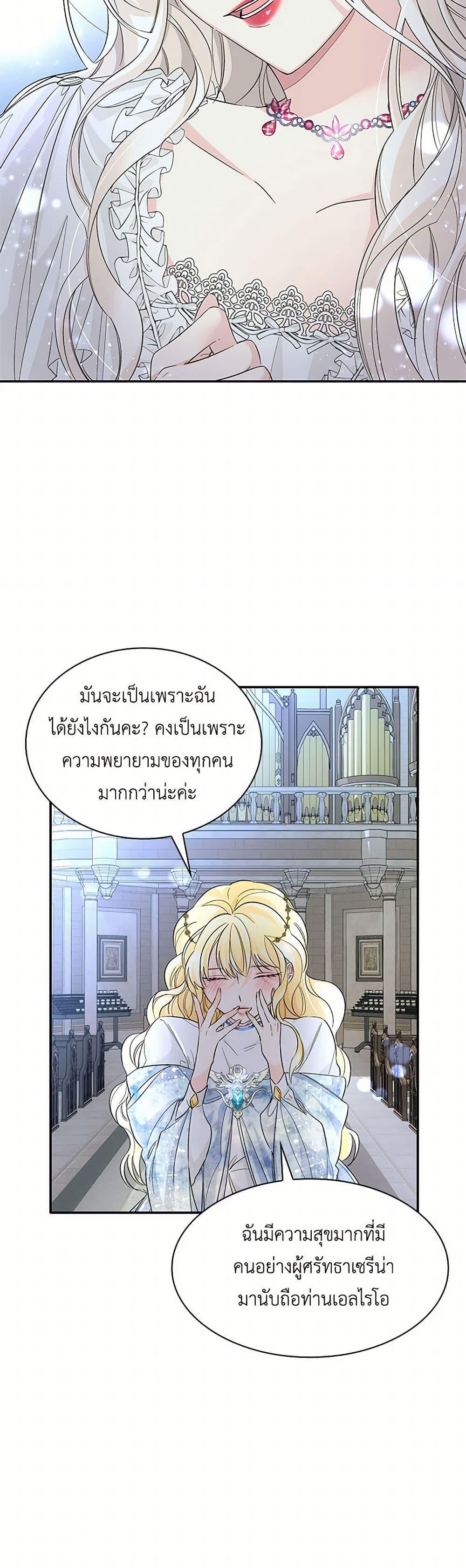 Manga-lc-com อ่านมังงะ อ่านการ์ตูน ออนไลน์ ฟรี Villains Behind the Curtains ตอนที่ 1 2 3 4 5 6 7 8 9 10 11 12 13 14 ฟรี ไม่มีโฆษณา Manga-lc - อ่าน มังงะ อ่าน การ์ตูน ออนไลน์ อ่านมังงะ ฟรี