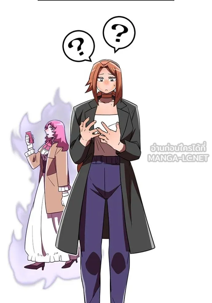 เพลเยอร์เลือดเทวะ ตอนที่ 81 รูปที่ 7