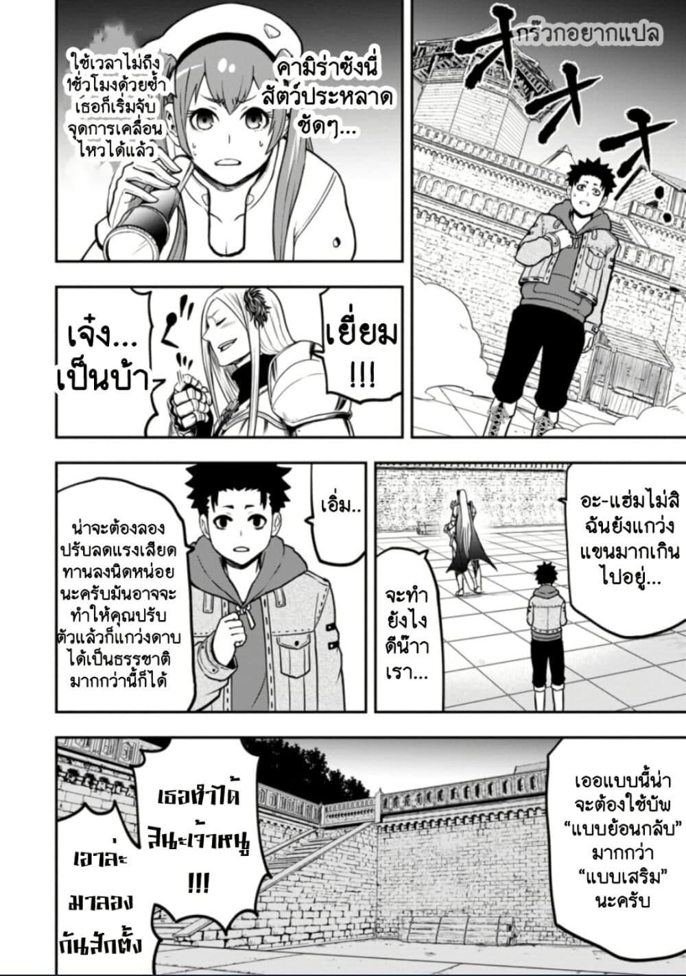Manga-lc-com อ่านมังงะ อ่านการ์ตูน ออนไลน์ ฟรี Zatsuyou Fuyo Jutsushi ga Jibun no Saikyo ni Kizuku ตอนที่ 1 2 3 4 5 6 7 8 9 10 11 12 13 14 ฟรี ไม่มีโฆษณา Manga-lc - อ่าน มังงะ อ่าน การ์ตูน ออนไลน์ อ่านมังงะ ฟรี