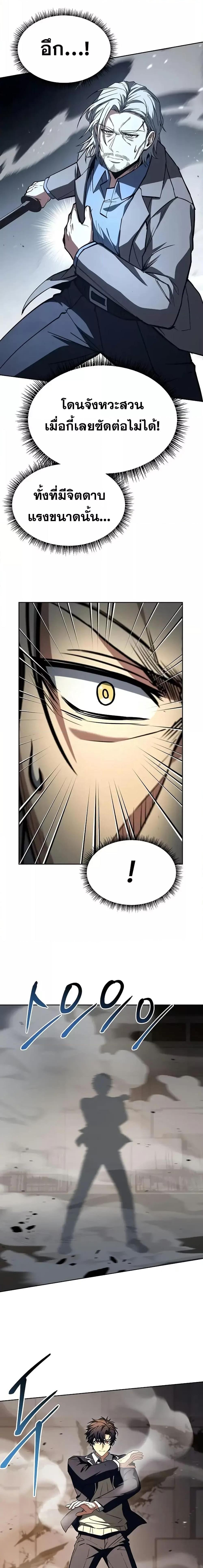 Manga-lc-com อ่านมังงะ อ่านการ์ตูน ออนไลน์ ฟรี TheConstellati ตอนที่ 1 2 3 4 5 6 7 8 9 10 11 12 13 14 ฟรี ไม่มีโฆษณา Manga-lc - อ่าน มังงะ อ่าน การ์ตูน ออนไลน์ อ่านมังงะ ฟรี