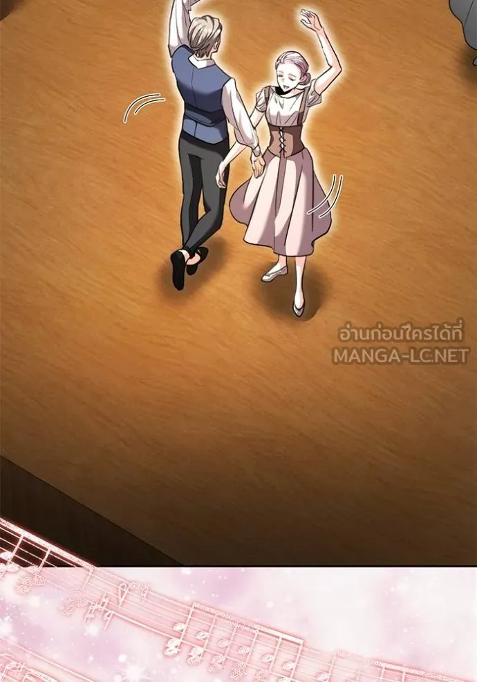 ออร่าดาราอัจฉริยะ ตอนที่ 43 รูปที่ 4