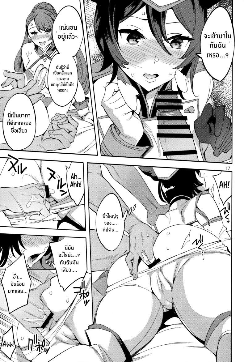 Doujin-Lc- อ่าน โดจิน มังฮวา เกาหลี ญี่ปุ่น จีน แปลไทย การวิเคราะห์แกรนด์ไซเฟอร์(C97) [Clover Kai (Emua)] Guransaifā anaritikusu ตอนที่ 1 2 3 4 5 6 7 8 9 10 11 12 13 14 ฟรี ไม่มีโฆษณา อ่าน โดจิน Manhwa เกาหลี ญี่ปุ่น จีน เรามีครบ คัดมาให้เน้นๆ โดจิน 18+ รับประกันความฟินโดย  Doujin Lc