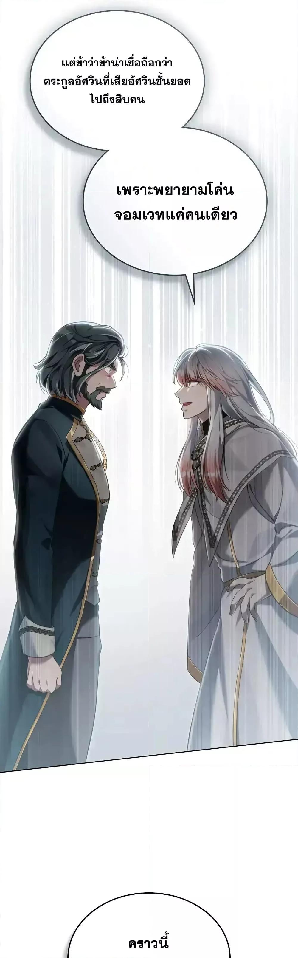 Manga-lc-com อ่านมังงะ อ่านการ์ตูน ออนไลน์ ฟรี RebornastheE ตอนที่ 1 2 3 4 5 6 7 8 9 10 11 12 13 14 ฟรี ไม่มีโฆษณา Manga-lc - อ่าน มังงะ อ่าน การ์ตูน ออนไลน์ อ่านมังงะ ฟรี
