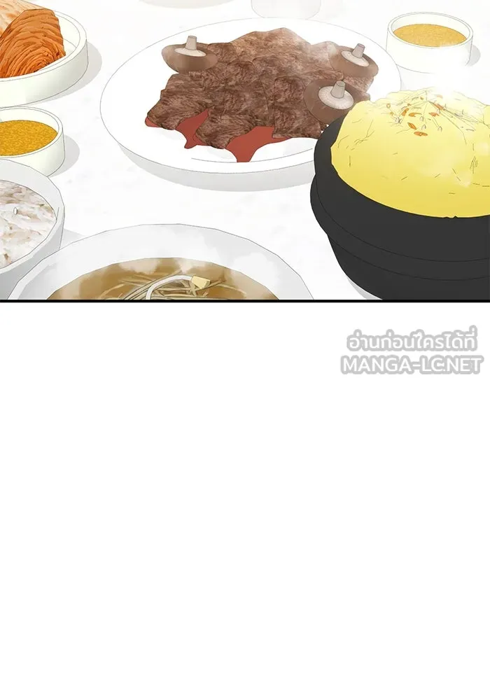 โชคชะตานำพารัก ตอนที่ 125 แค่สองครั้ง รูปที่ 24